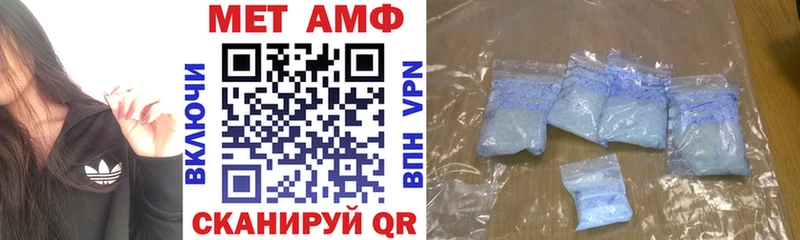 Amphetamine 97%  Старица 