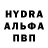Метадон белоснежный Vanya Semal
