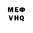 АМФЕТАМИН VHQ Beni g