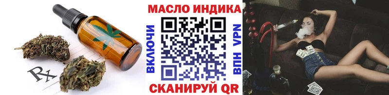магазин продажи   Старица  OMG сайт  Cannafood марихуана 