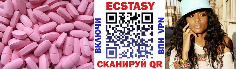 что такое наркотик это состав ЭКСТАЗИ TESLA Старица