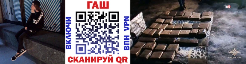 Гашиш убойный  MEGA онион  Старица 