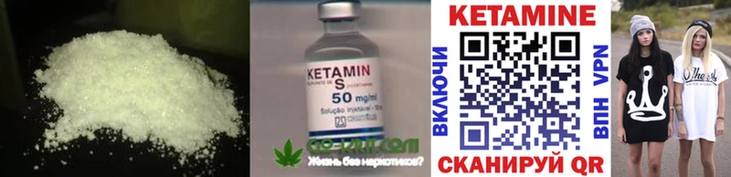 где купить наркоту  Старица  КЕТАМИН VHQ 