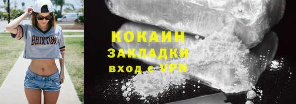 спайс Новокубанск