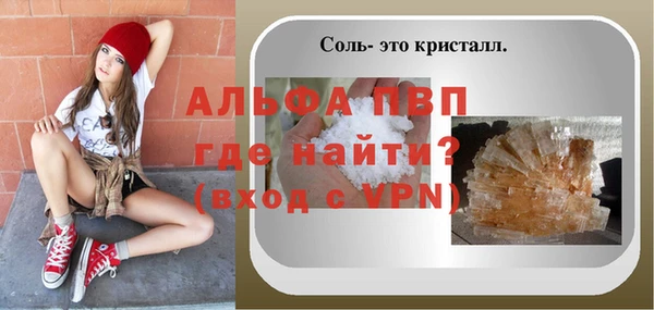 спайс Новокубанск