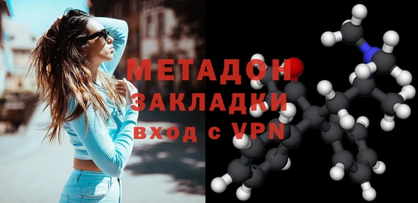 альфа пвп VHQ Новодвинск