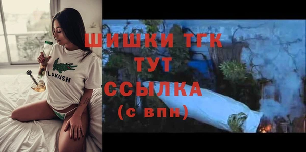 альфа пвп VHQ Новодвинск