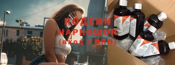 альфа пвп VHQ Новодвинск