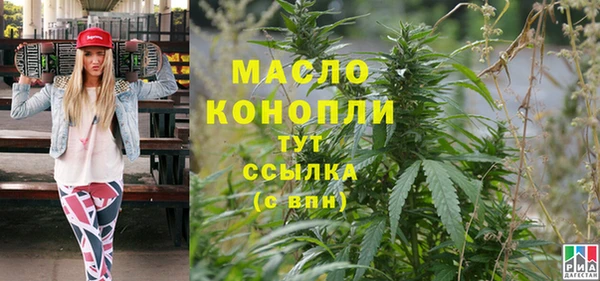 бошки Новозыбков