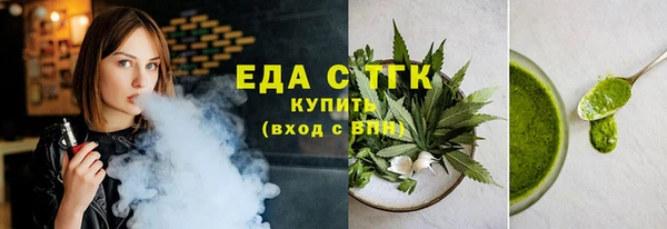 спайс Новокубанск