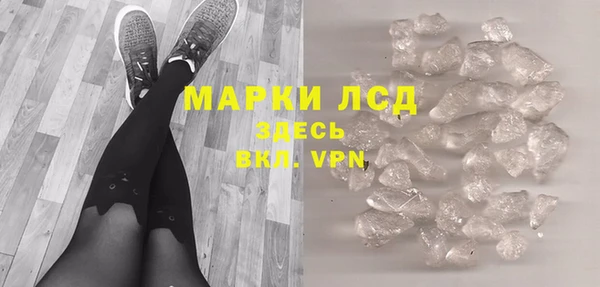 спайс Новокубанск