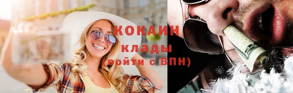 спайс Новокубанск