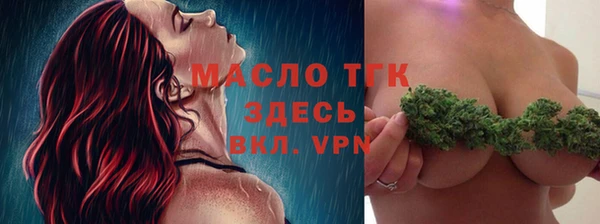 метамфетамин Гусь-Хрустальный