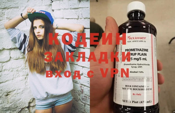метадон Нефтегорск