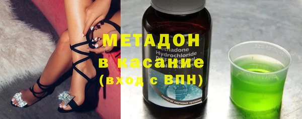 спайс Новокубанск