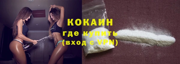спайс Новокубанск