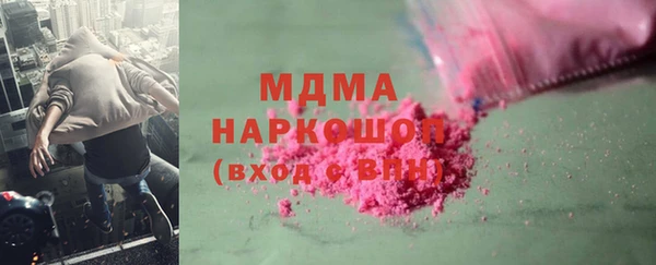 кокаин перу Лихославль