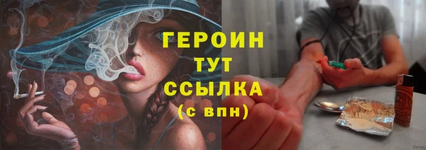 бошки Новозыбков