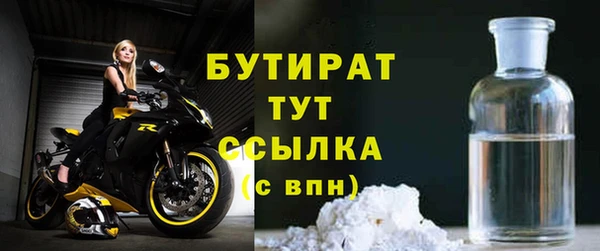 бошки Новозыбков
