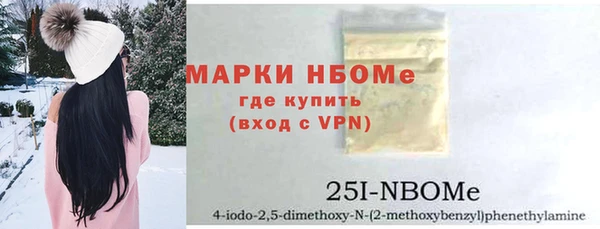 спайс Новокубанск