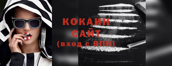 альфа пвп VHQ Новодвинск