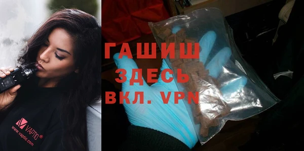 спайс Новокубанск