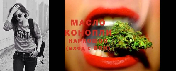 альфа пвп VHQ Новодвинск