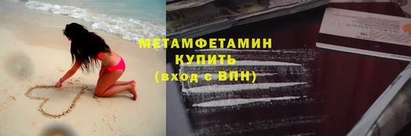 бошки Новозыбков