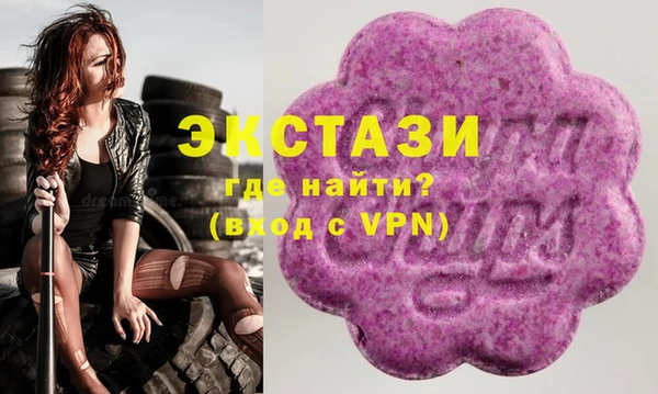 альфа пвп VHQ Новодвинск