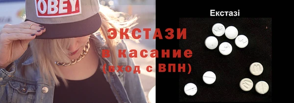 бошки Новозыбков