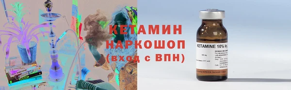 спайс Новокубанск