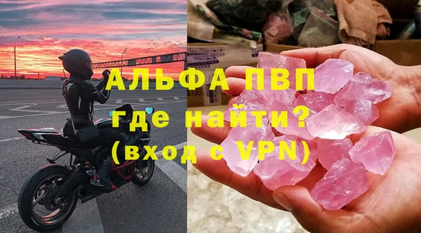 спайс Новокубанск