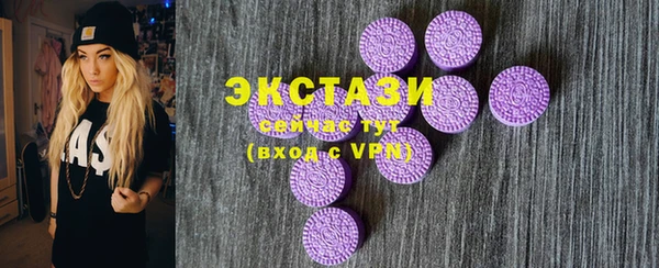 бошки Новозыбков