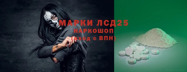 альфа пвп VHQ Новодвинск