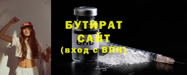 бошки Новозыбков