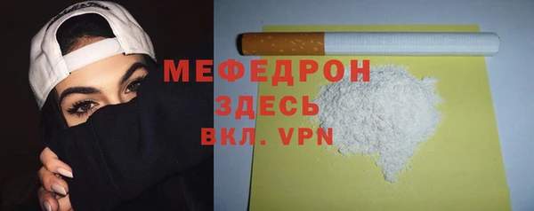 спайс Новокубанск
