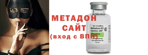 альфа пвп VHQ Новодвинск