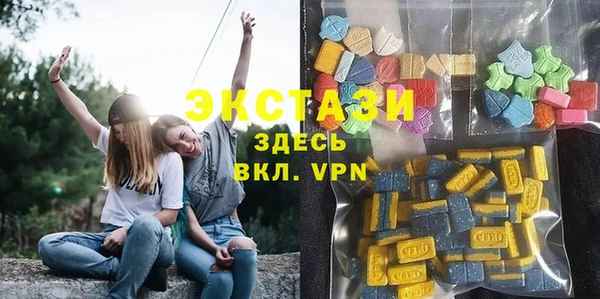 альфа пвп VHQ Новодвинск