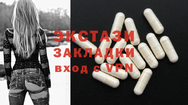 бошки Новозыбков