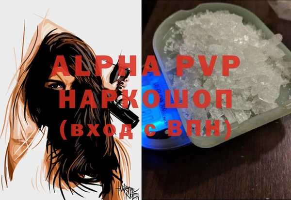 бошки Новозыбков