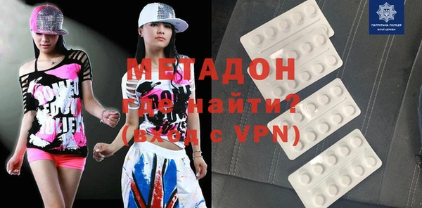 альфа пвп VHQ Новодвинск