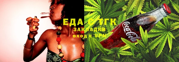 спайс Новокубанск