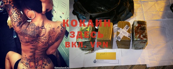альфа пвп VHQ Новодвинск