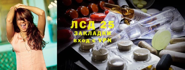 альфа пвп VHQ Новодвинск