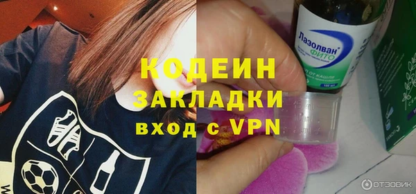 альфа пвп VHQ Новодвинск