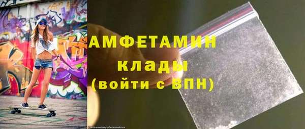 бошки Новозыбков