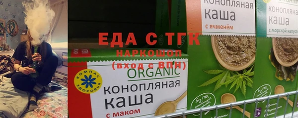 бошки Новозыбков
