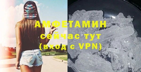 спайс Новокубанск