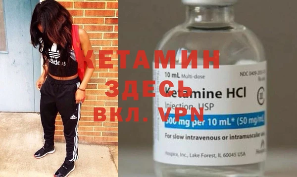 кокаин VHQ Липки