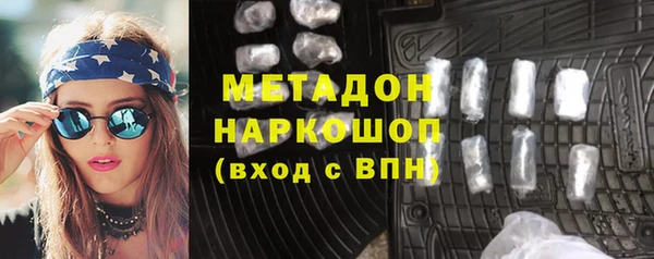 альфа пвп VHQ Новодвинск